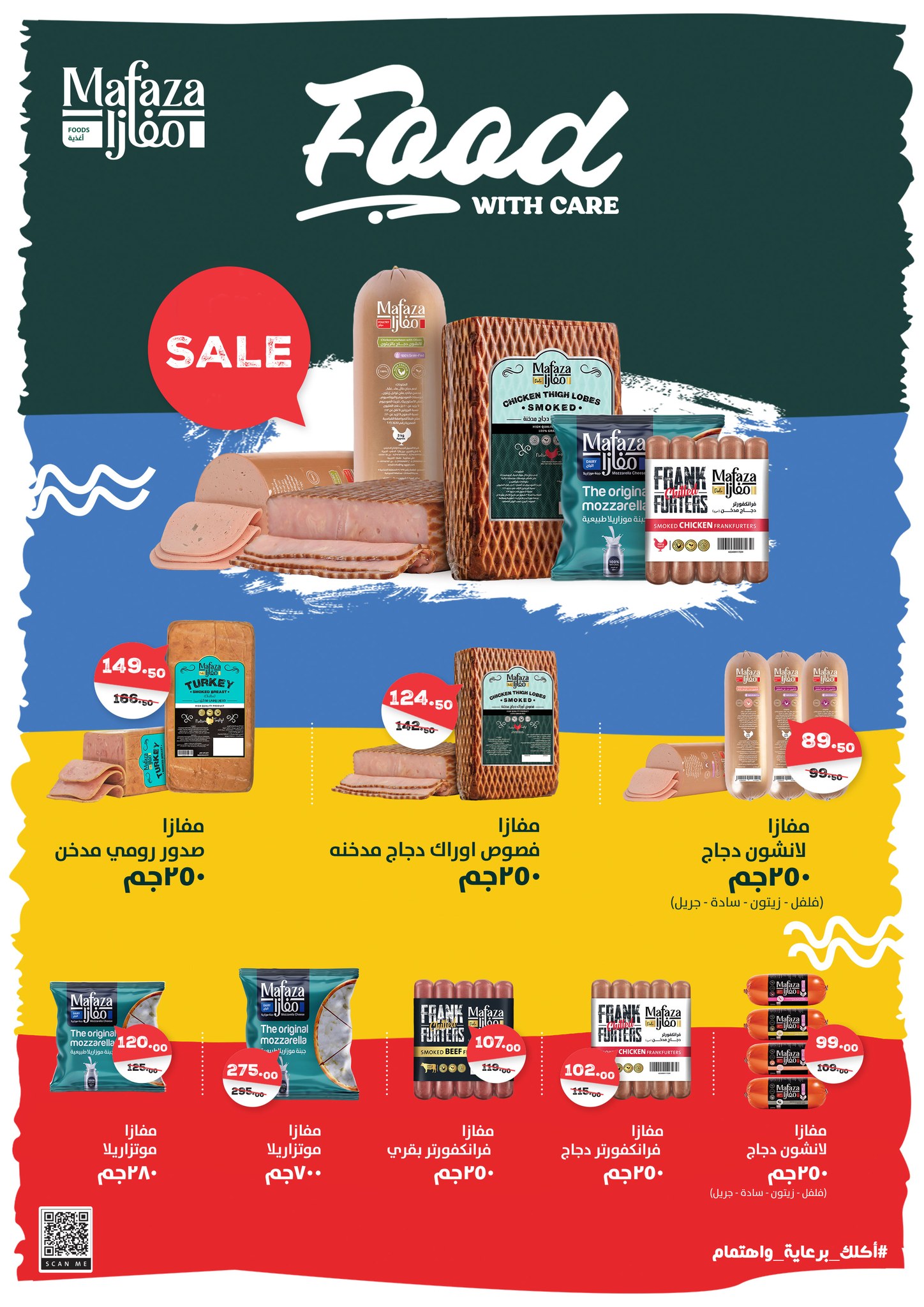 fathalla offers from 12may to 12may 2025 عروض فتح الله من 12 مايو حتى 12 مايو 2025 صفحة رقم 11